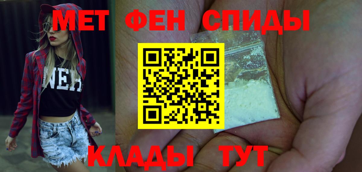 АМФ  Вход с VPN  Ейск  АМФЕТАМИН VHQ 