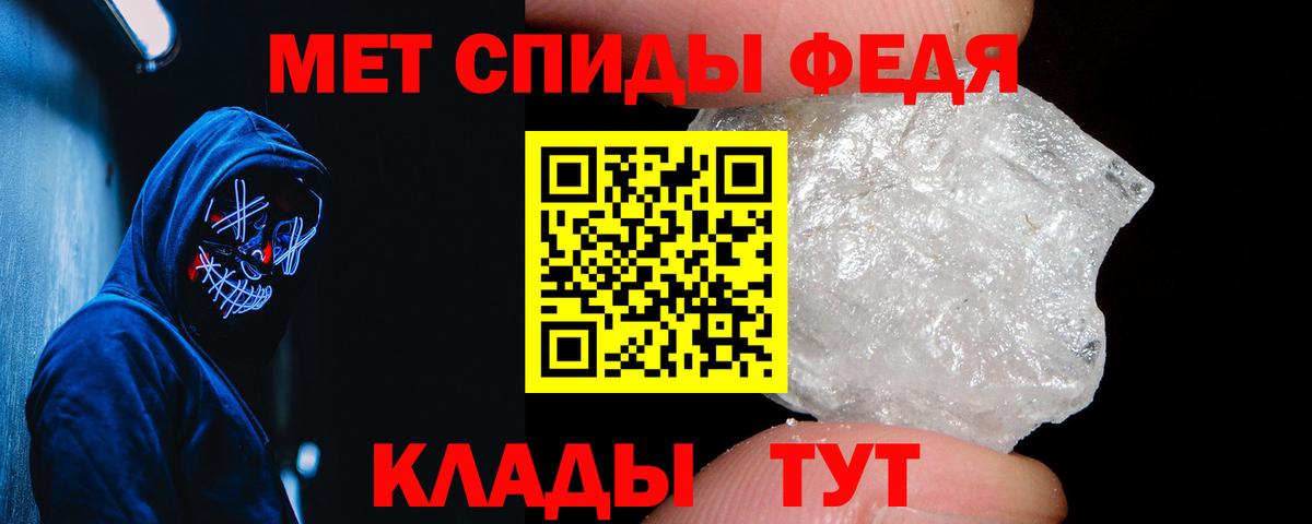АМФ 97% Ейск