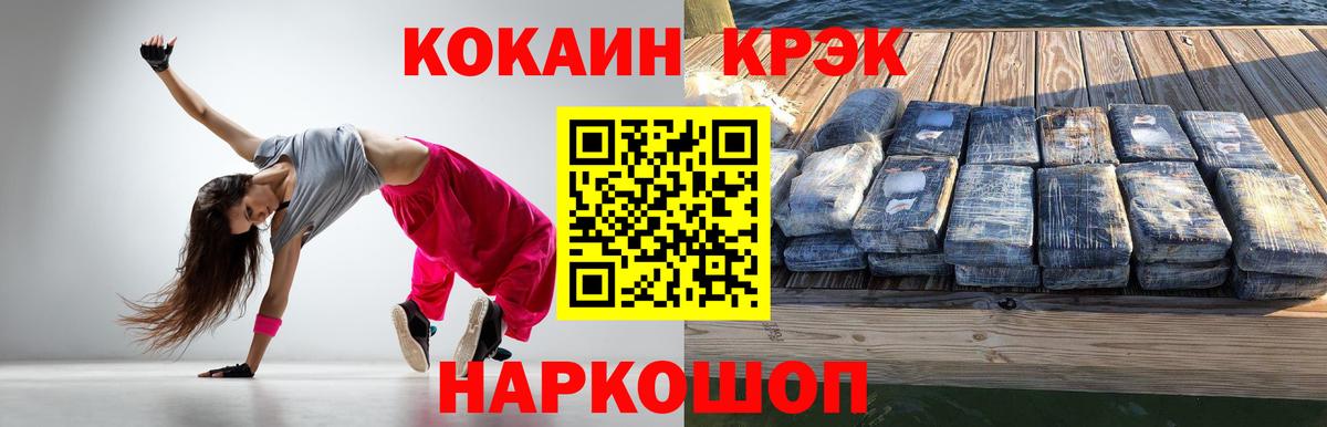 Cocaine Columbia Ейск