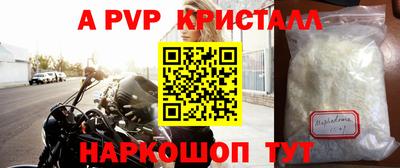 мефедрон VHQ Изобильный