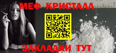 кокаин Ирбит