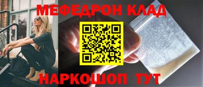 мефедрон VHQ Изобильный