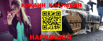 мефедрон VHQ Изобильный