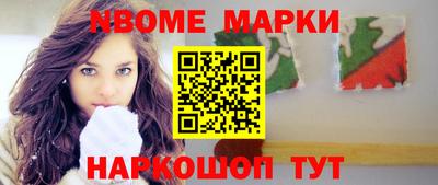 сатива Ипатово