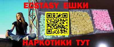 кокаин Ирбит