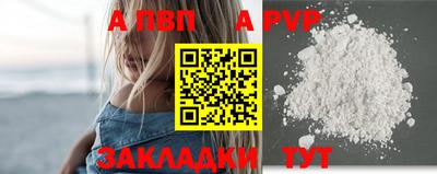кокаин Ирбит