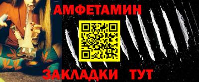 мефедрон VHQ Изобильный
