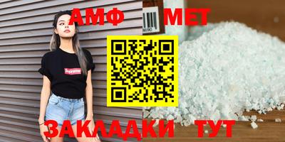 сатива Ипатово