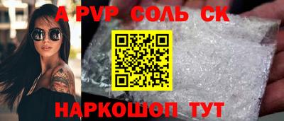 сатива Ипатово