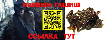 сатива Ипатово