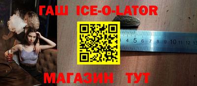 сатива Ипатово