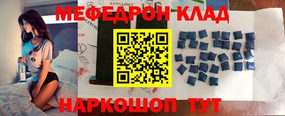 кокаин Ирбит