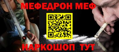 кокаин Ирбит