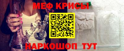 мефедрон VHQ Изобильный