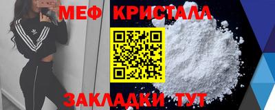 сатива Ипатово
