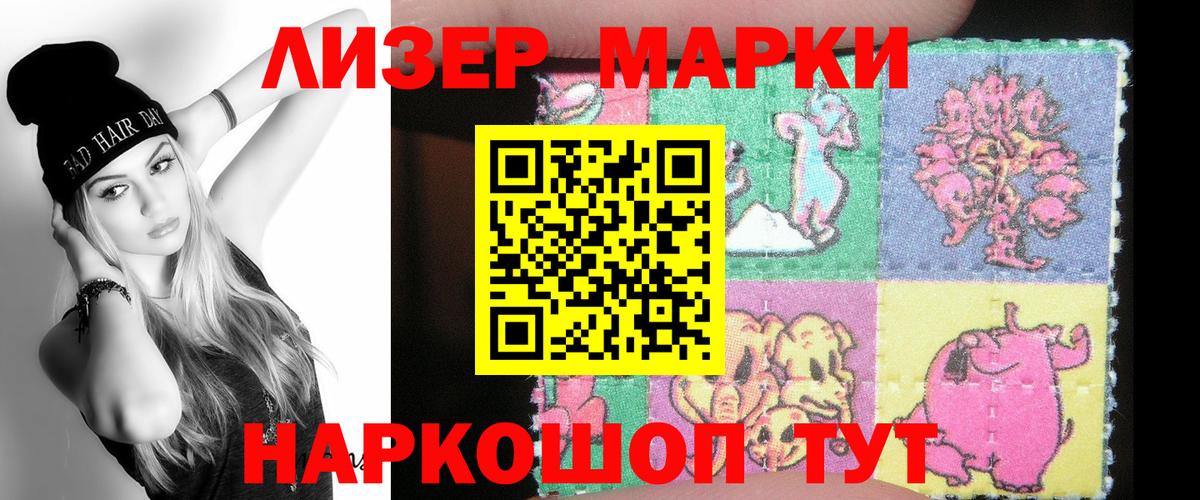 LSD-25 экстази кислота  ЛСД экстази ecstasy  Ейск  omg маркетплейс  Вход с VPN  LSD-25 экстази 