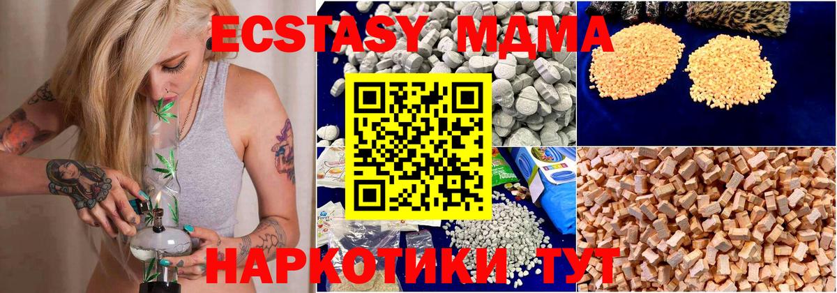 ГАШИШ Ейск