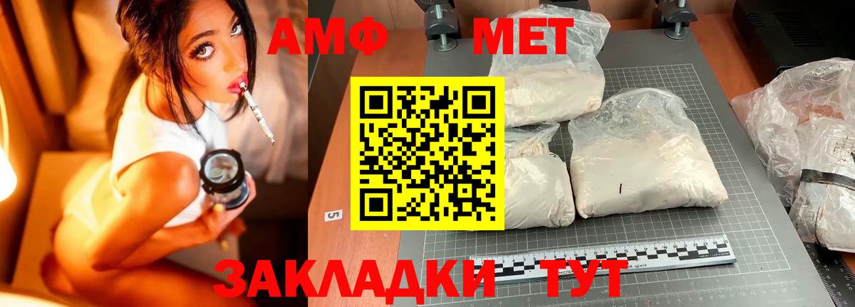Ейск  МАРИХУАНА  ГАШИШ  NBOMe  Вход с VPN  Меф кристаллы  Меф  Cocaine  ГЕРОИН  А ПВП СОЛЬ кристаллы 