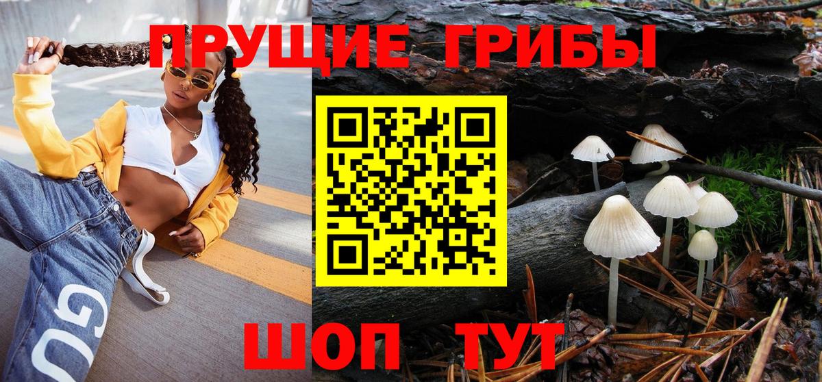Ейск  Галлюциногенные грибы ЛСД  Вход с VPN 